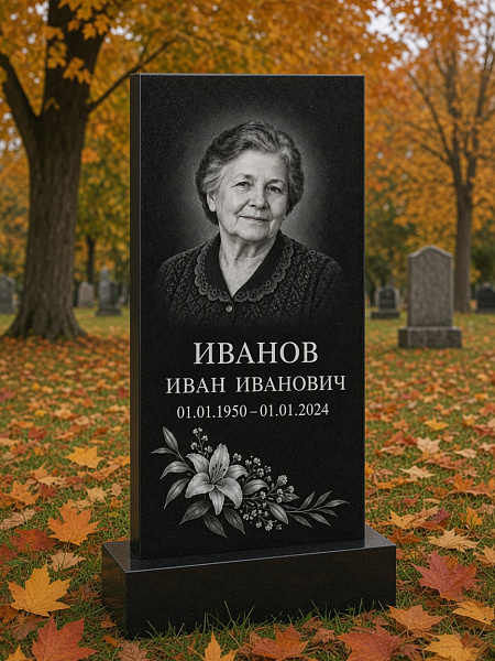 Памятник с гравировкой 84