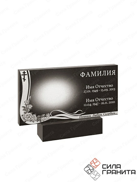 Памятник с гравировкой 55