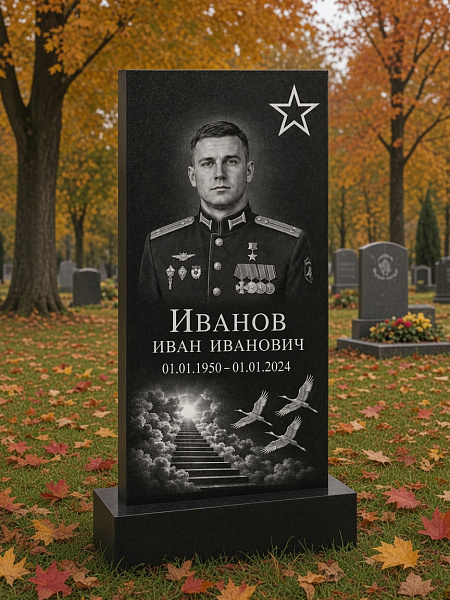 Памятник вертикальный военному 66